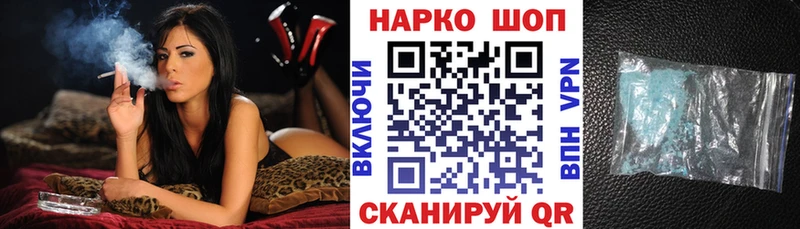 Хочу наркоту Калач COCAIN Меф Амфетамин МАРИХУАНА Лсд 25 ГАШ