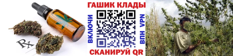 Cannafood марихуана Калач