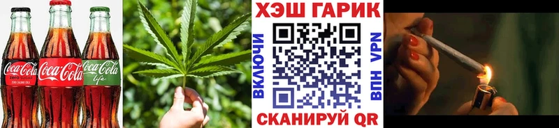 Canna-Cookies конопля  купить наркоту  Калач 