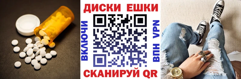 Экстази бентли как найти Калач