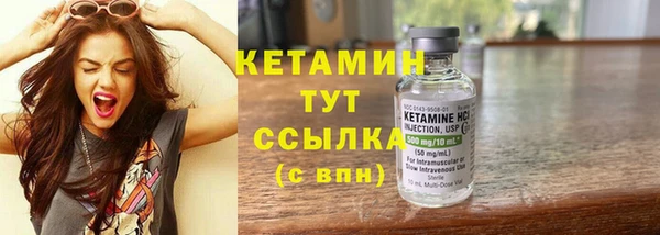 каннабис Верея