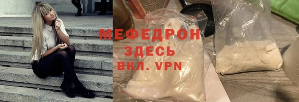 мефедрон VHQ Верхнеуральск