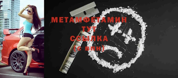 МДМА Верхний Тагил