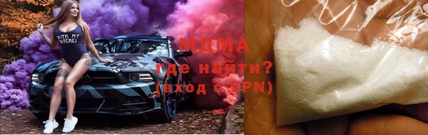 МДМА Верхний Тагил