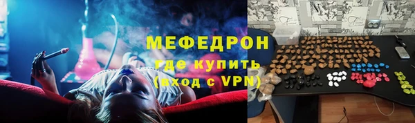 мефедрон VHQ Верхнеуральск