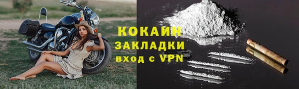 каннабис Верея