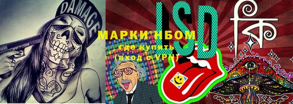 МДМА Верхний Тагил