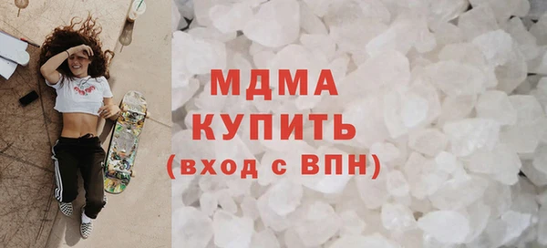 МДМА Верхний Тагил
