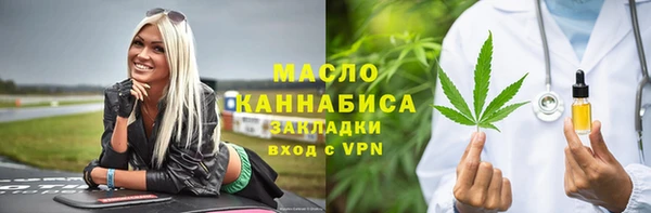 МДМА Верхний Тагил