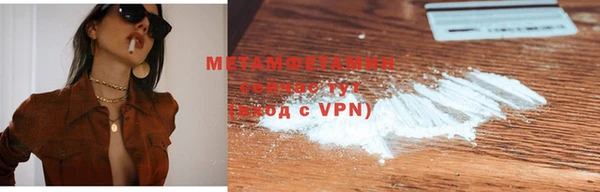 МДМА Верхний Тагил