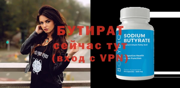 МДМА Верхний Тагил