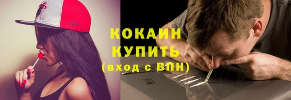 МДМА Верхний Тагил