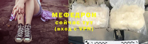 мефедрон VHQ Верхнеуральск