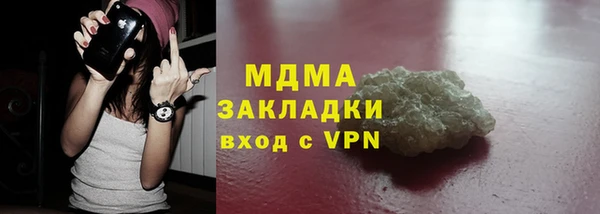 МДМА Верхний Тагил