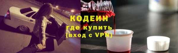 МДМА Верхний Тагил