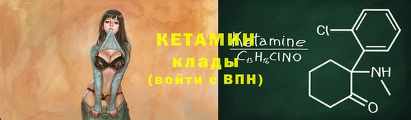 МДМА Верхний Тагил