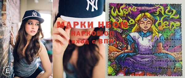 каннабис Верея