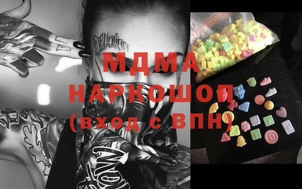 МДМА Верхний Тагил