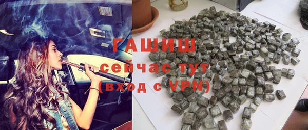 ALPHA PVP Володарск