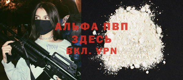 МДМА Верхний Тагил