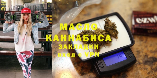 каннабис Верея