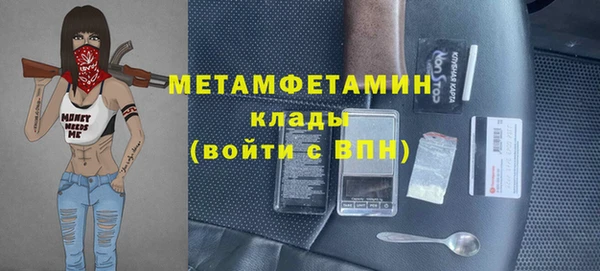 МДМА Верхний Тагил