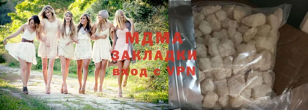 каннабис Верея