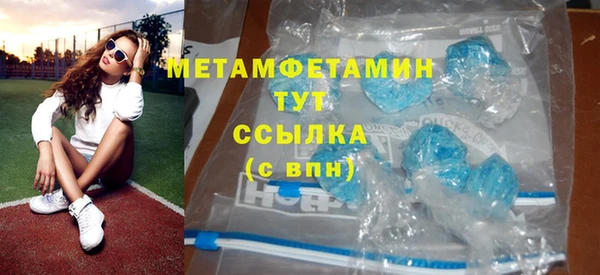 каннабис Верея