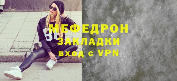 каннабис Верея
