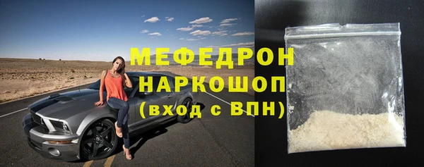 мефедрон VHQ Верхнеуральск
