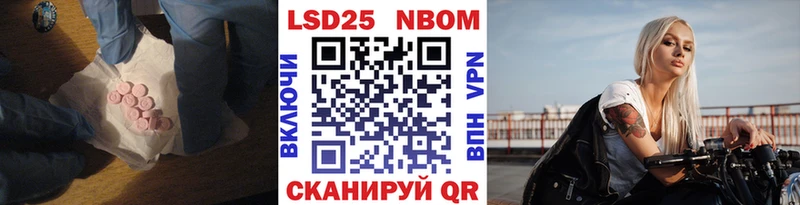 Лсд 25 экстази ecstasy  hydra зеркало  Калач  купить наркотики цена 