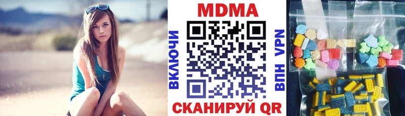 МДМА crystal  Калач 