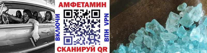 магазин    Калач  МЕТАМФЕТАМИН витя 