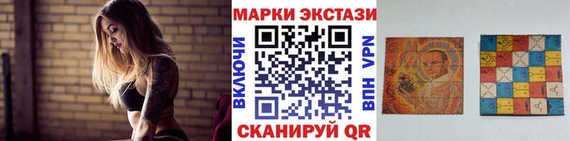 мега вход  Калач  Марки NBOMe 1500мкг 
