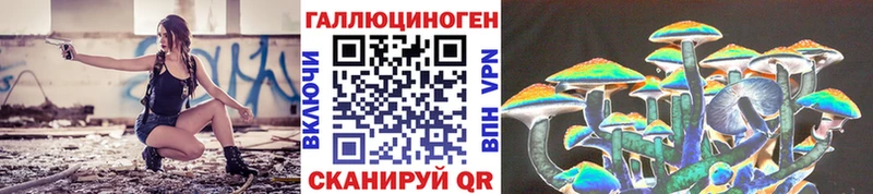 это как зайти  Калач  Псилоцибиновые грибы мухоморы  закладки  ОМГ ОМГ ссылка 