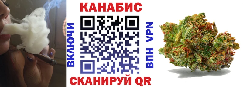 Каннабис семена  продажа наркотиков  Калач 